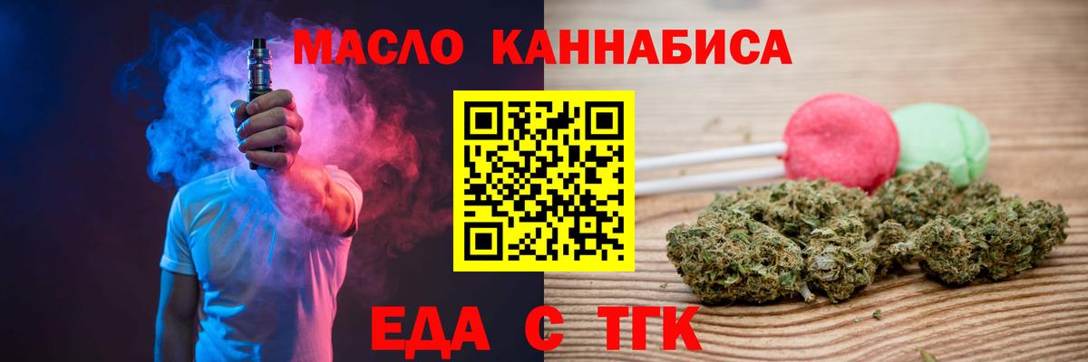 Canna-Cookies конопля  Вход с VPN  Ленинск-Кузнецкий 