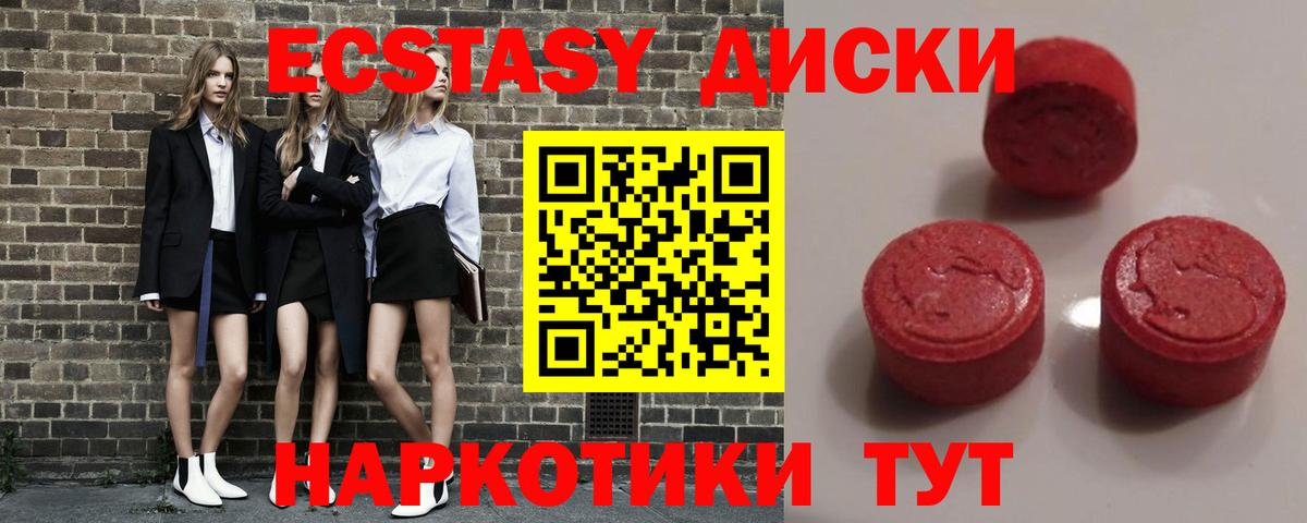 ЭКСТАЗИ  Экстази louis Vuitton  Вход с VPN  Ecstasy Punisher  Ленинск-Кузнецкий 