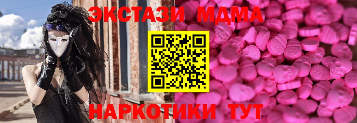 ЭКСТАЗИ TESLA Ленинск-Кузнецкий