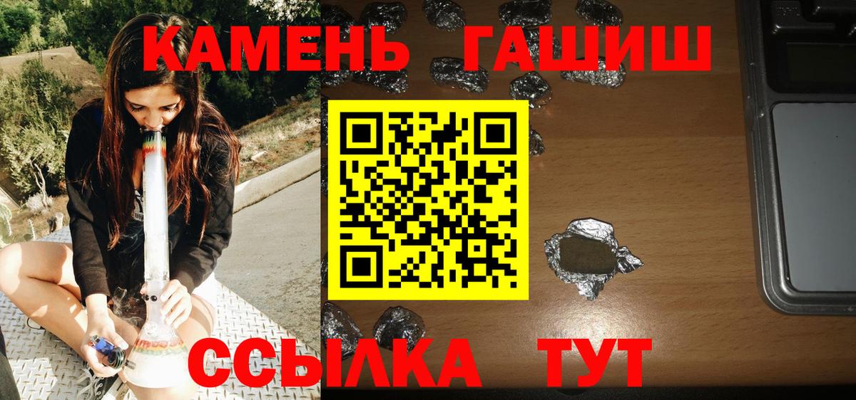 ГАШИШ гарик  Вход с VPN  цена   ГАШ индика сатива  Ленинск-Кузнецкий 