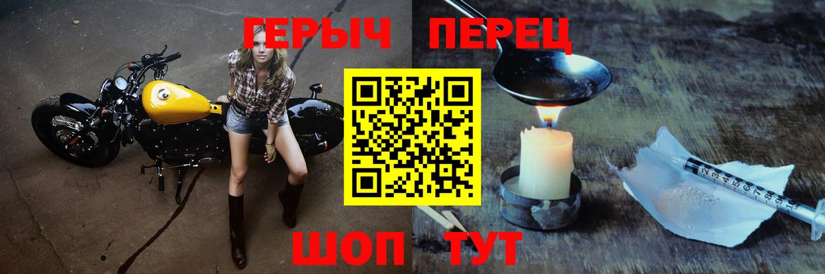 Героин хмурый Ленинск-Кузнецкий