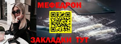 винт Волжский