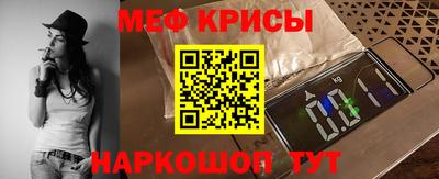 мефедрон VHQ Волжск