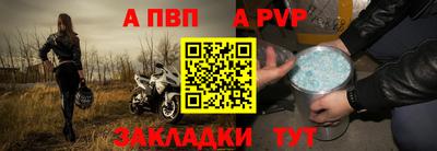 винт Волжский