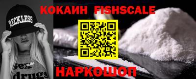 мяу мяу кристалл Волгодонск