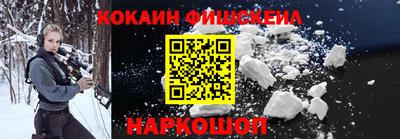 мефедрон VHQ Волжск