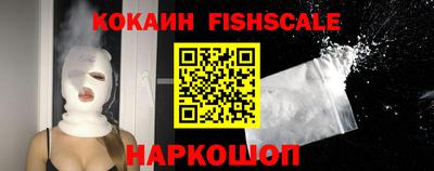 мяу мяу кристалл Волгодонск