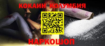 винт Волжский