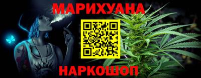 мяу мяу кристалл Волгодонск