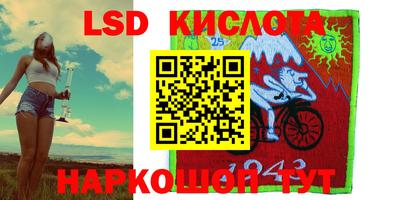 мяу мяу кристалл Волгодонск