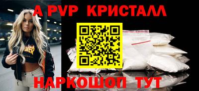 мефедрон VHQ Волжск