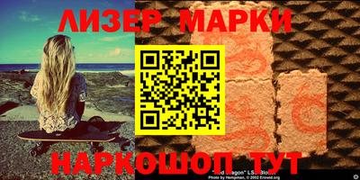 мефедрон VHQ Волжск
