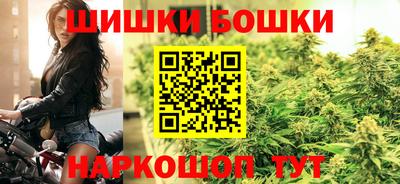 мяу мяу кристалл Волгодонск