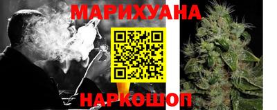 мяу мяу кристалл Волгодонск