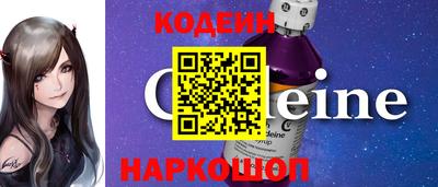 винт Волжский