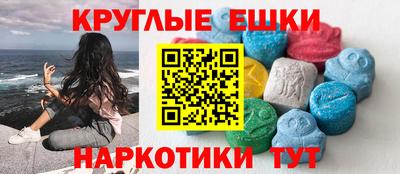 мефедрон VHQ Волжск