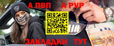 винт Волжский