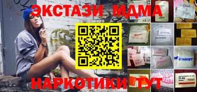 мефедрон VHQ Волжск