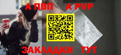 мефедрон VHQ Волжск