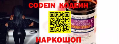 мефедрон VHQ Волжск