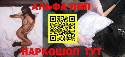 мефедрон VHQ Волжск