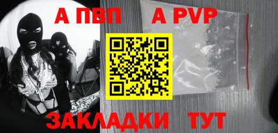 мефедрон VHQ Волжск