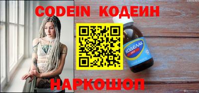 мефедрон VHQ Волжск