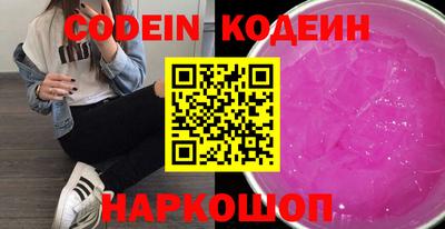 мефедрон VHQ Волжск