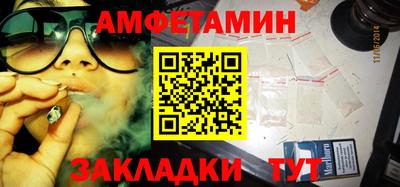 мефедрон VHQ Волжск