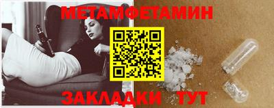 мяу мяу кристалл Волгодонск