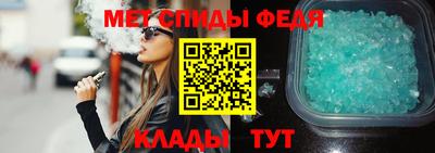 мефедрон VHQ Волжск