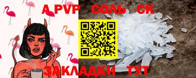 мефедрон VHQ Волжск