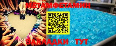 мефедрон VHQ Волжск