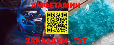 винт Волжский