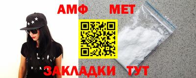 винт Волжский