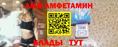 винт Волжский