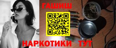мяу мяу кристалл Волгодонск