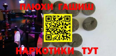 мяу мяу кристалл Волгодонск