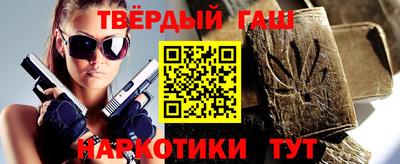 мяу мяу кристалл Волгодонск