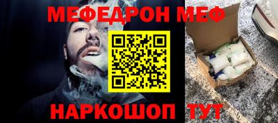 винт Волжский