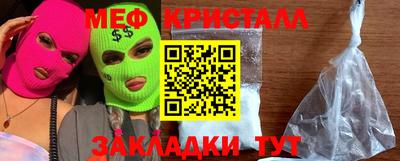 винт Волжский