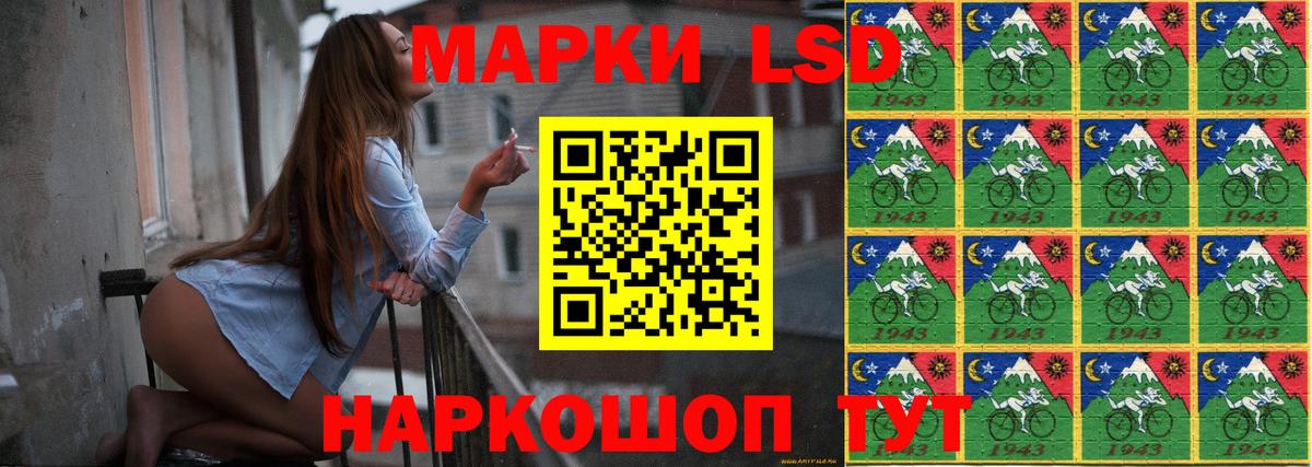LSD-25 экстази кислота Ленинск-Кузнецкий