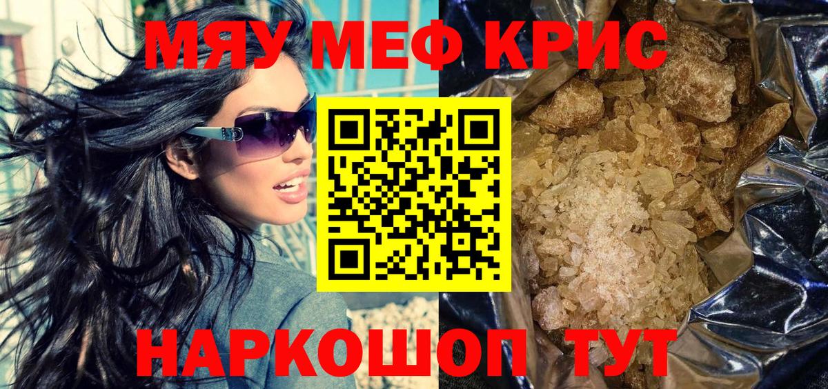 Меф  Ленинск-Кузнецкий