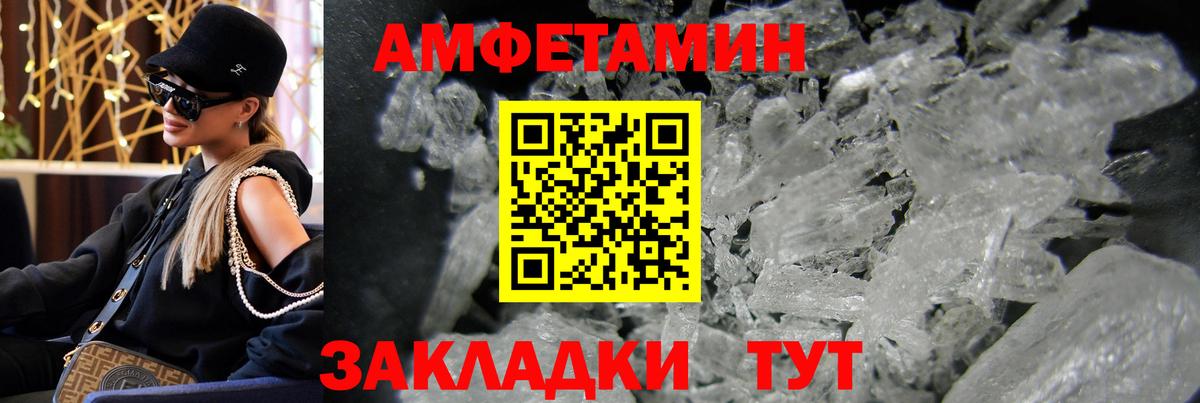 Первитин Декстрометамфетамин 99.9%  Вход с VPN  Ленинск-Кузнецкий 