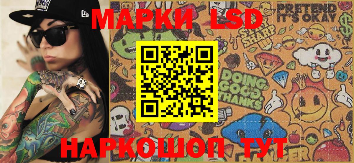 Ленинск-Кузнецкий  Марки 25I-NBOMe 1500мкг  Марки 25I-NBOMe 1500мкг  Вход с VPN 