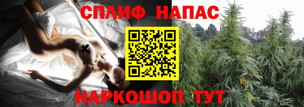 Бошки Шишки LSD WEED Ленинск-Кузнецкий