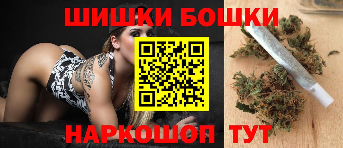 Ленинск-Кузнецкий  Канабис VHQ  Бошки Шишки сатива  Вход с VPN  Канабис SATIVA & INDICA 